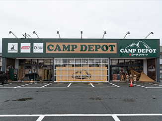 CAMP DEPOT 姫路網干店