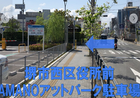 鳳東町店からのご案内