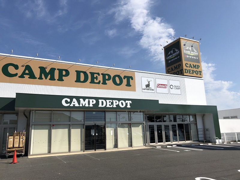 店舗情報 キャンプ用品専門店 Camp Depot