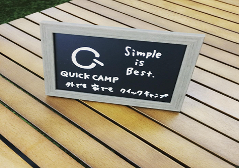 QUICKCAMP【クイックキャンプ】