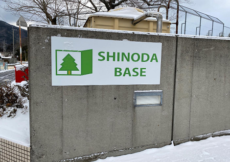 SHINODA BASE(和歌山県橋本市旧信太小学校)
