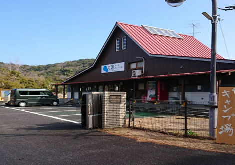 大池オートキャンプ場