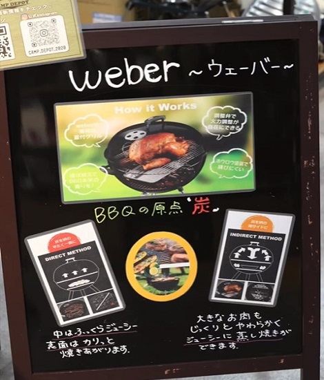 Weber Grills