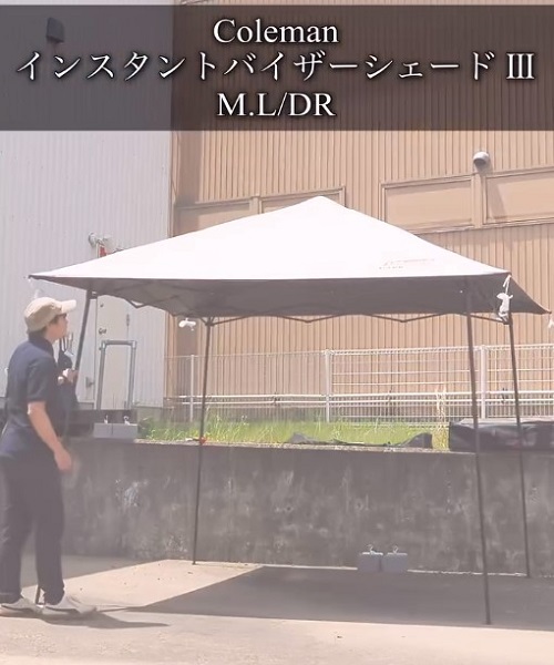 自立式タープ