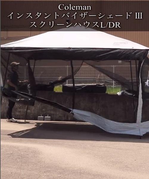 自立式タープ