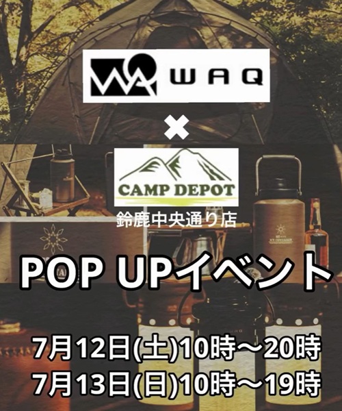 WAQ×CAMPDEPOT鈴鹿中央通り店　POP UPイベント