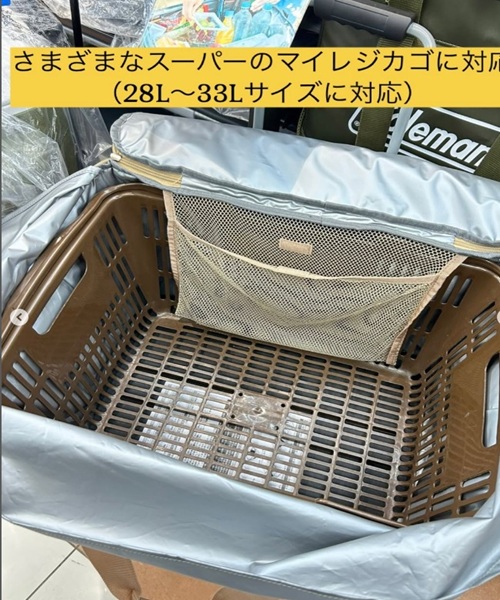 QUICKCAMP　マイバスケットクーラー