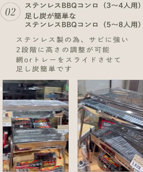 コーナンPBおすすめギアのご紹介！