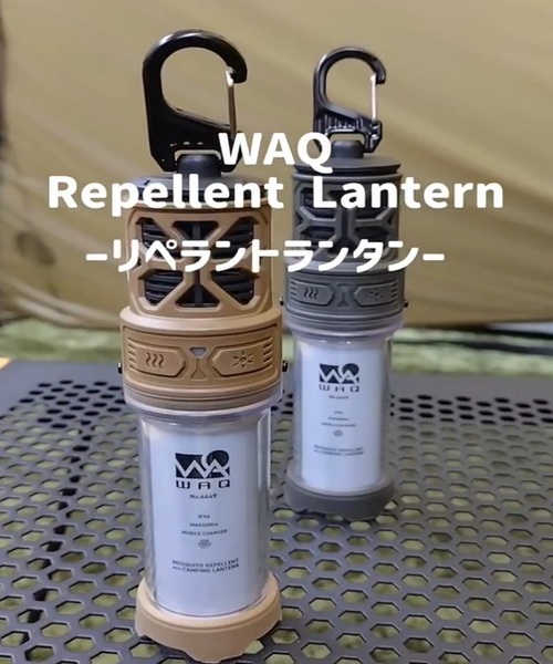 WAQ//Repellent Lantern
