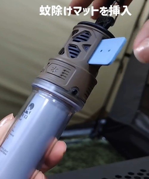 WAQ//Repellent Lantern