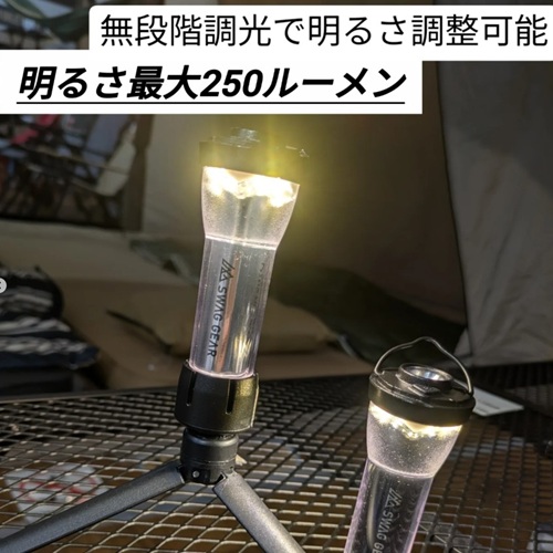 LED FLASH LIGHT【SWAG GEAR】