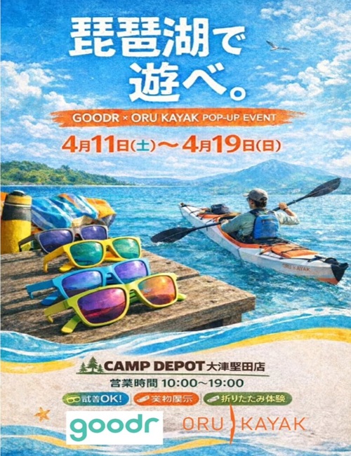 goodr✕ORUKAYAK ポップアップイベント開催