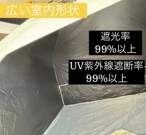 BUNDOK プルアップシェルター