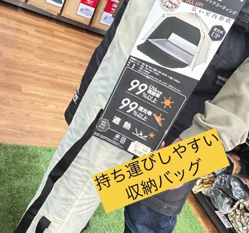 BUNDOK プルアップシェルター