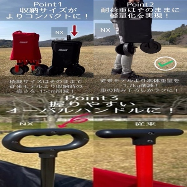 Coleman//アウトドアワゴンNX