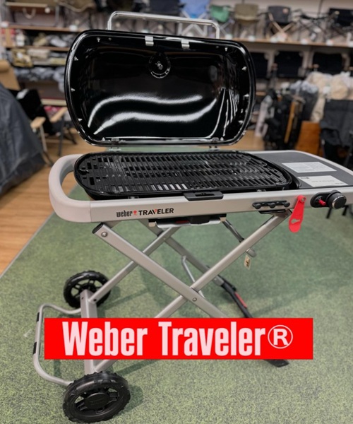 Weber traveler®︎