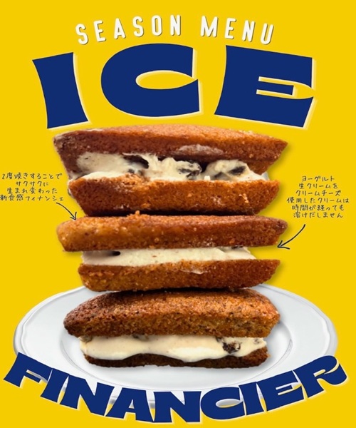 〈mocara〉さんに出店いただきます!!