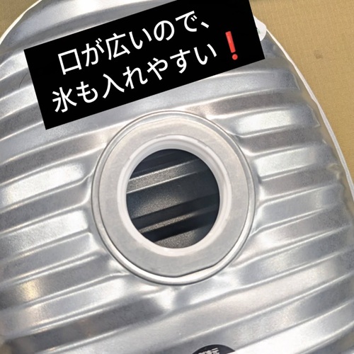 【マルカ】氷冷湯たんぽ
