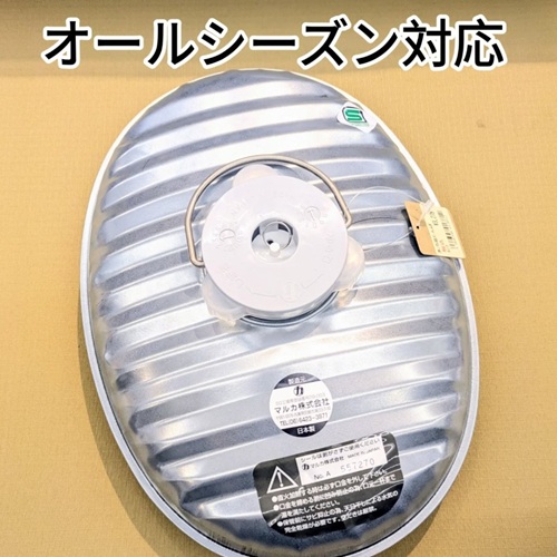 【マルカ】氷冷湯たんぽ